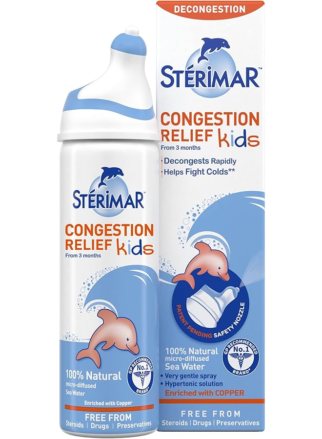 ستريمار انسداد أنف الطفل 50 مل - Image 1