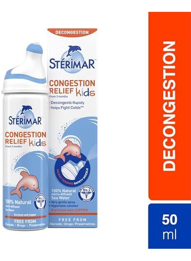 ستريمار انسداد أنف الطفل 50 مل - Image 3