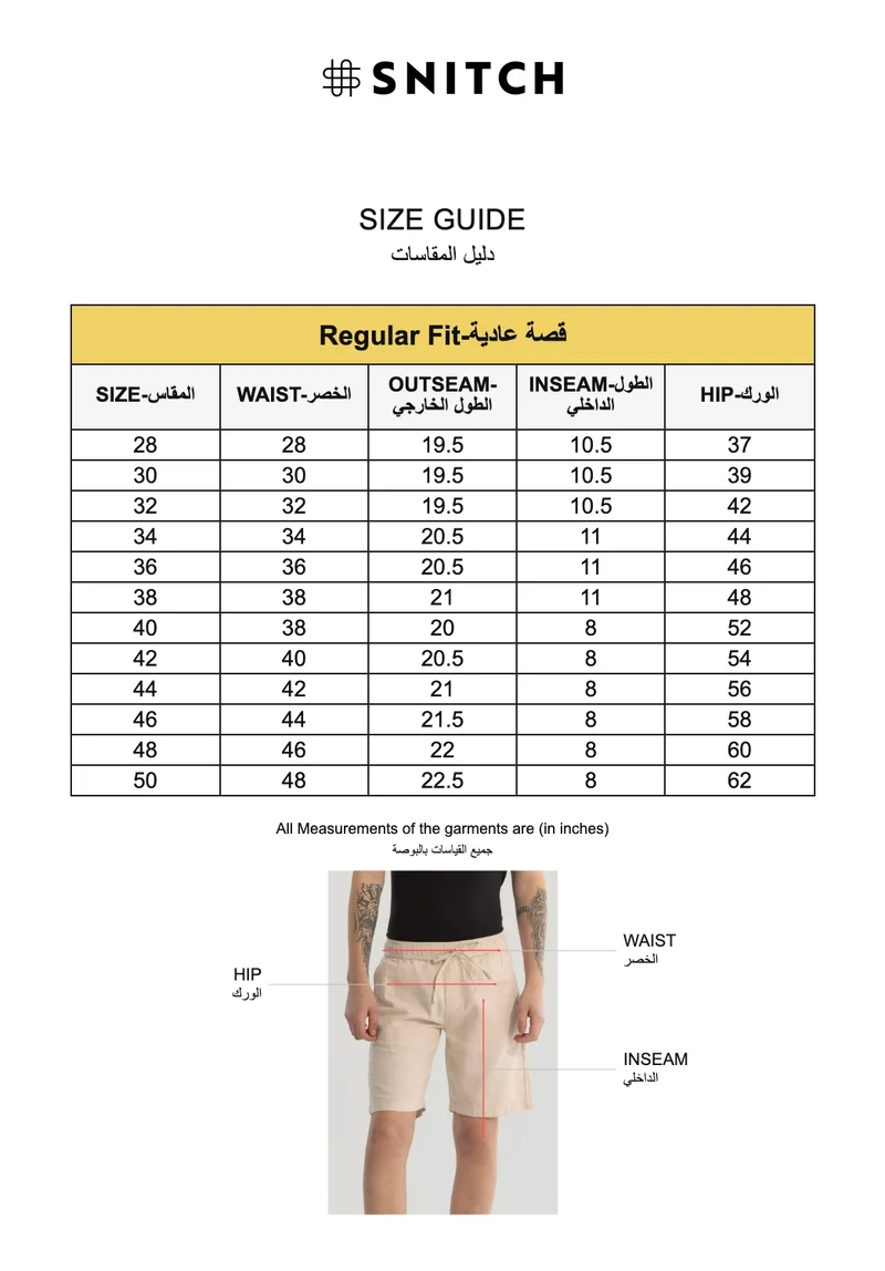 Snitch Cream Cream Cotton Shorts for Men | Best Price UAE