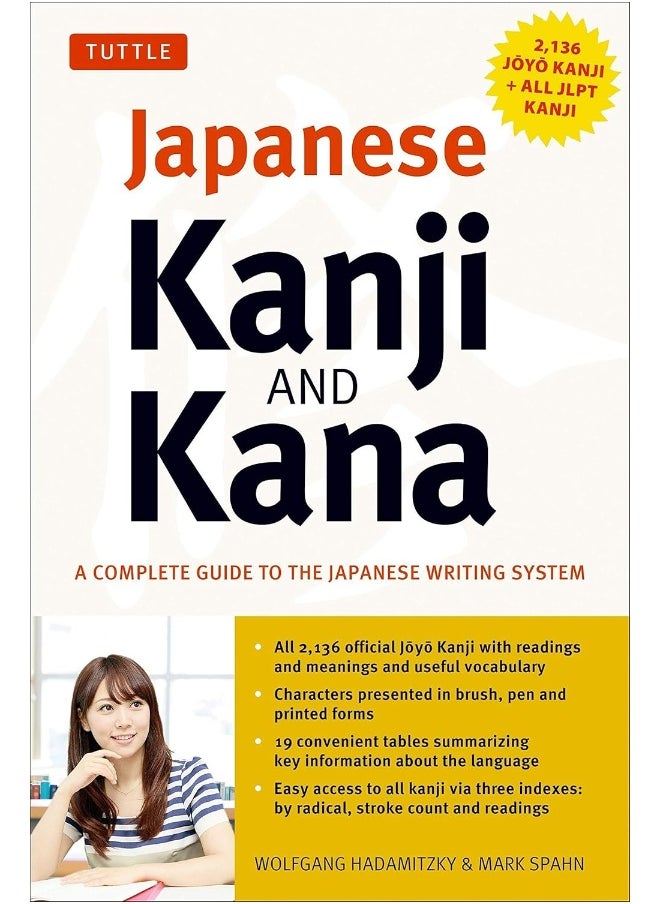 null - Japanese Kanji & Kana: (JLPT All Levels) A Complete Guide to the Japanese Writing System (2,136 Kanji and All Kana) - Image 1