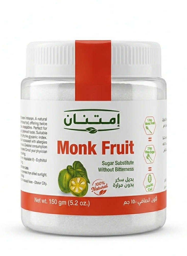 Imtenan Monk Fruit Natural Sweetener - 150g - Image 1