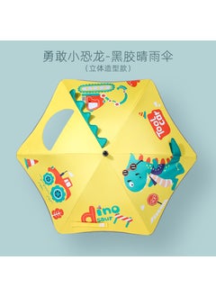 Cute Pattern Automatic Childrens Umbrella Cartoon Long Handle Safety Sunshade Umbrella Wholesale Black Glue Rain Little Dinosaur