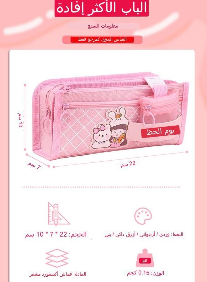 Primary and middle school students cute cartoon large capacity stationery bag - Image 4