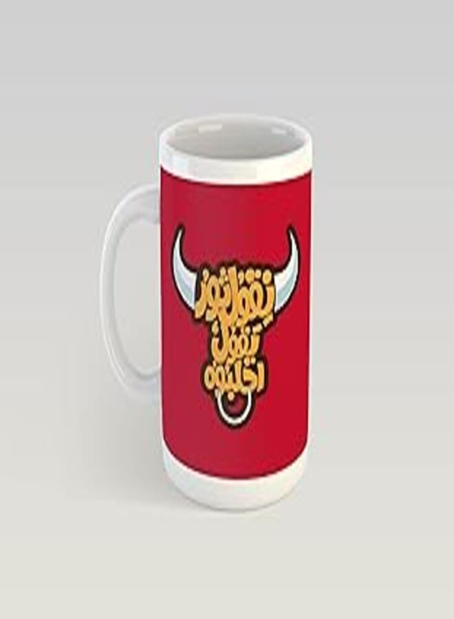 Ceramic Coffee mug - Arabic Quote