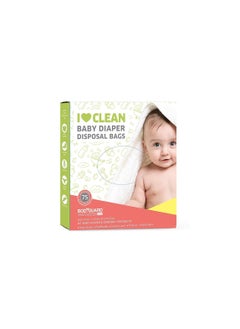 Bodyguard Bodyguard Baby Diaper Disposable Bags Biodegradable Leak Proof Bags for Discreet Disposal of Diapers and Intimate Sanitary Products 