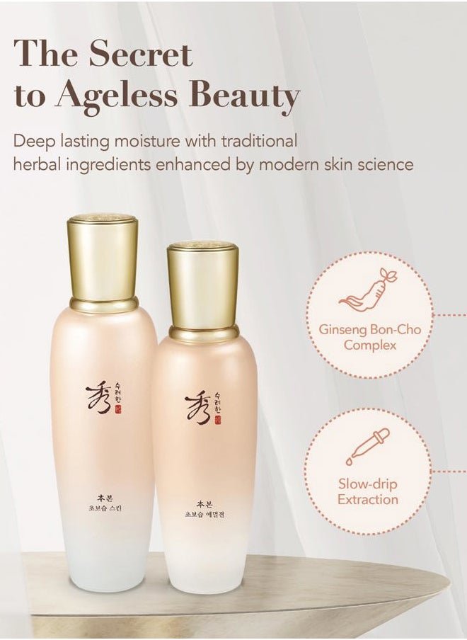 Sooryehan Bon Extra Moisture Korean Skin Care Gift Set (13.01 Fl Oz) - Luxury Premium High-end by LG Beauty. Hydrating Toner, Emulsion Lotion, Cleansing Foam, Eye Cream.  - Image 2