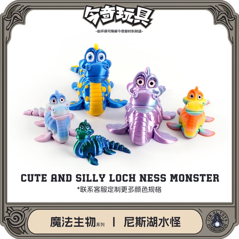 3D Printed Loch Ness Monster Figurine Cute Toy Model - Image 2