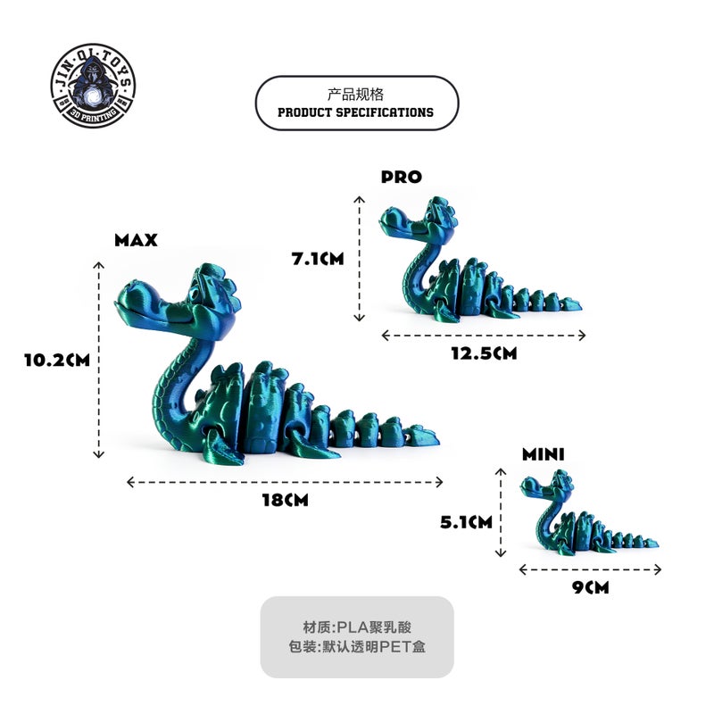3D Printed Loch Ness Monster Figurine Cute Toy Model - Image 4
