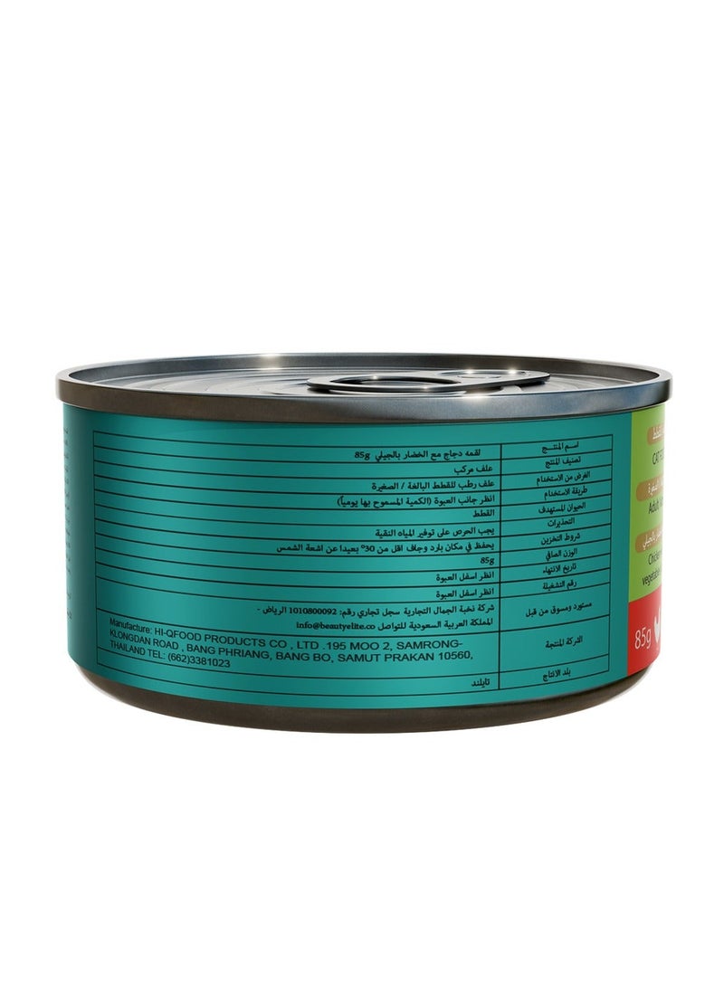 Loqma Chicken with Vegetables in Jelly Cat Food - Image 2