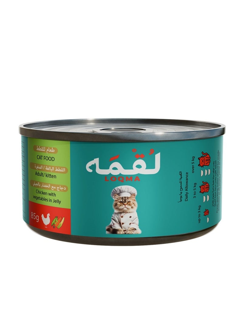 Loqma Chicken with Vegetables in Jelly Cat Food - Image 1