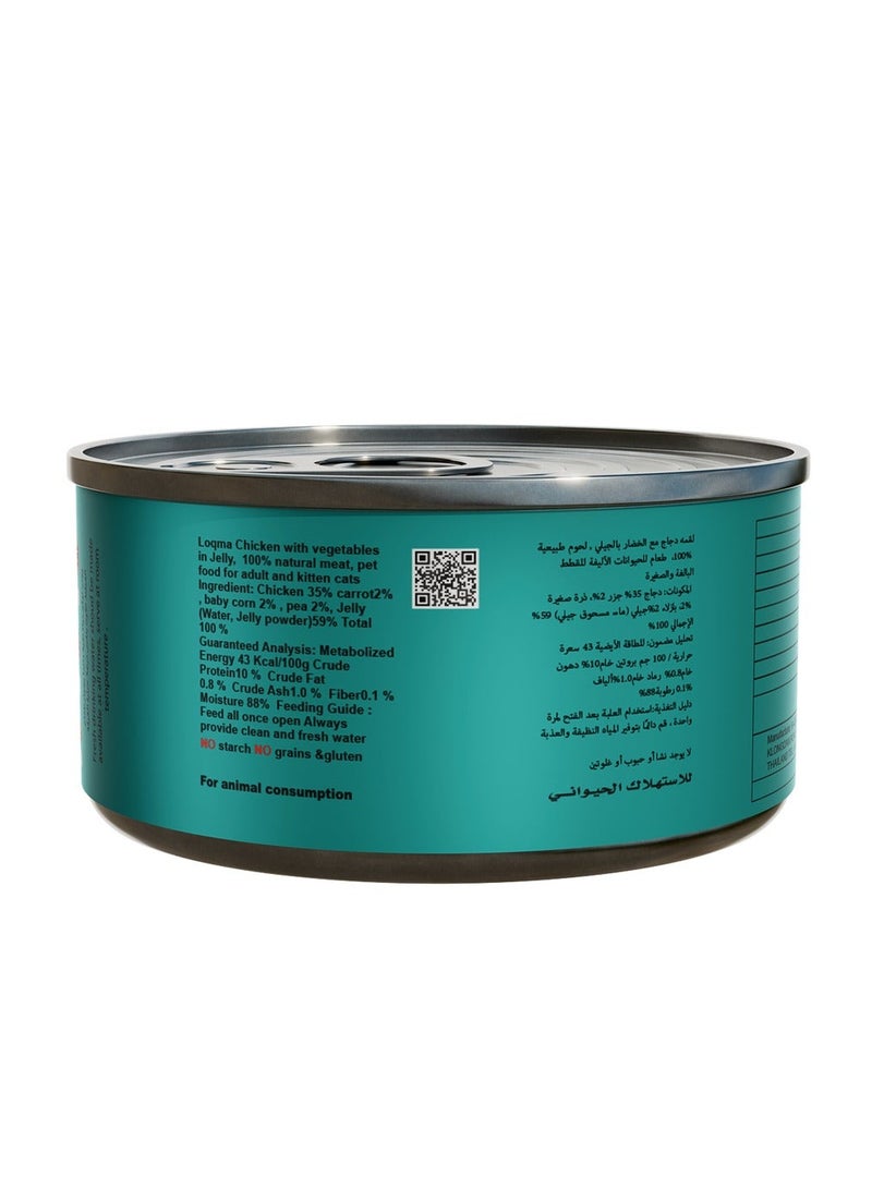 Loqma Chicken with Vegetables in Jelly Cat Food - Image 3