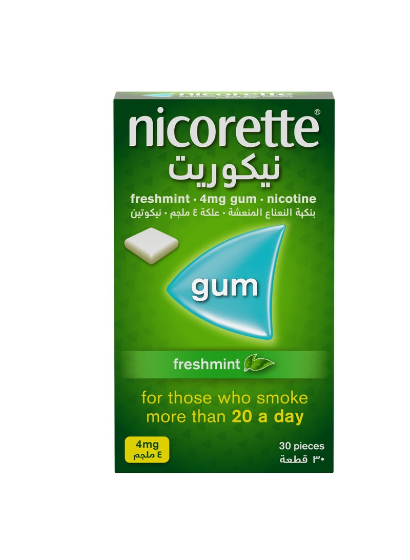 Nicorette Gum Freshmint 4mg 30 Pcs - Image 1