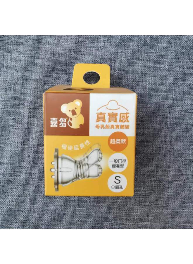 General Caliber Realistic Nipple Sml Baby Silicone Nipple Large Y-hole