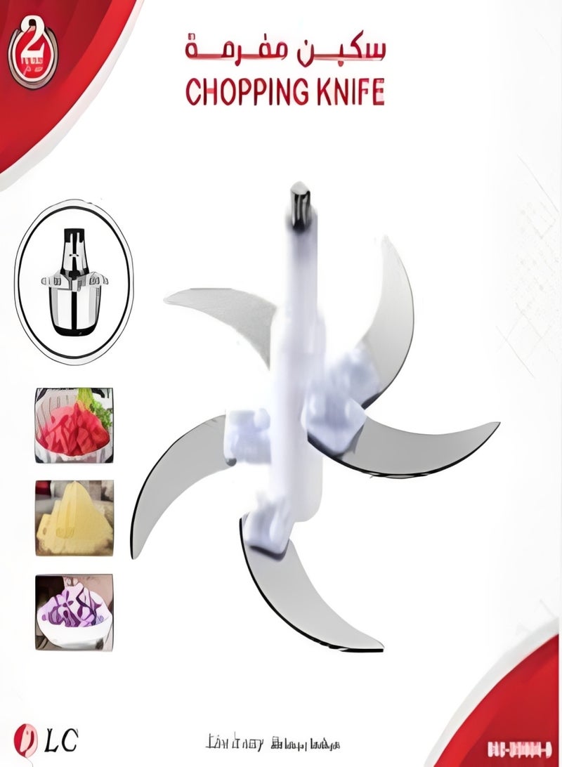 D L C Stainless Steel Chopping Knife Blade for Food Chopper - Image 1