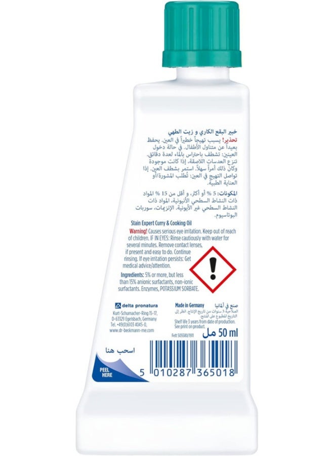 Dr. Beckmann Original Dr. Beckmann Dr.Beckmann Expert Laundry Fabric Stain Remover Liquid|Removes Tough from Curry Cooking Oil Fats|For Colors and Whites|Made in Germany - 50 ML - Image 2
