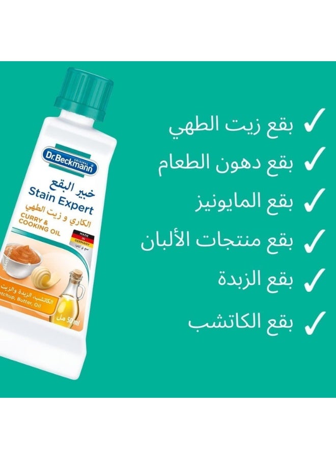 Dr. Beckmann Original Dr. Beckmann Dr.Beckmann Expert Laundry Fabric Stain Remover Liquid|Removes Tough from Curry Cooking Oil Fats|For Colors and Whites|Made in Germany - 50 ML - Image 4