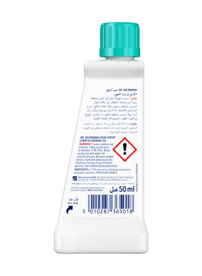 Dr. Beckmann Original Dr. Beckmann Dr.Beckmann Expert Laundry Fabric Stain Remover Liquid|Removes Tough from Curry Cooking Oil Fats|For Colors and Whites|Made in Germany - 50 ML - Image 2