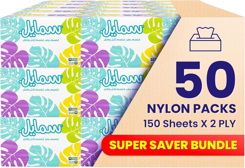 Fine مناديل وجه فاين سمايل 2 طبقة - 150 ورقة × 50 عبوة - Image 1