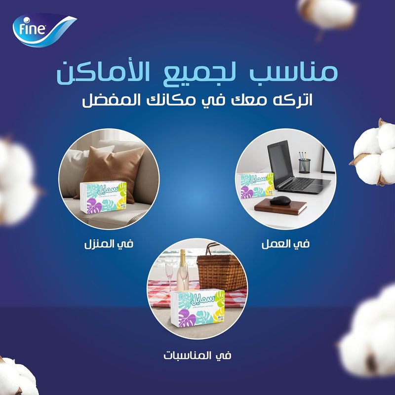 Fine مناديل وجه فاين سمايل 2 طبقة - 150 ورقة × 50 عبوة - Image 5