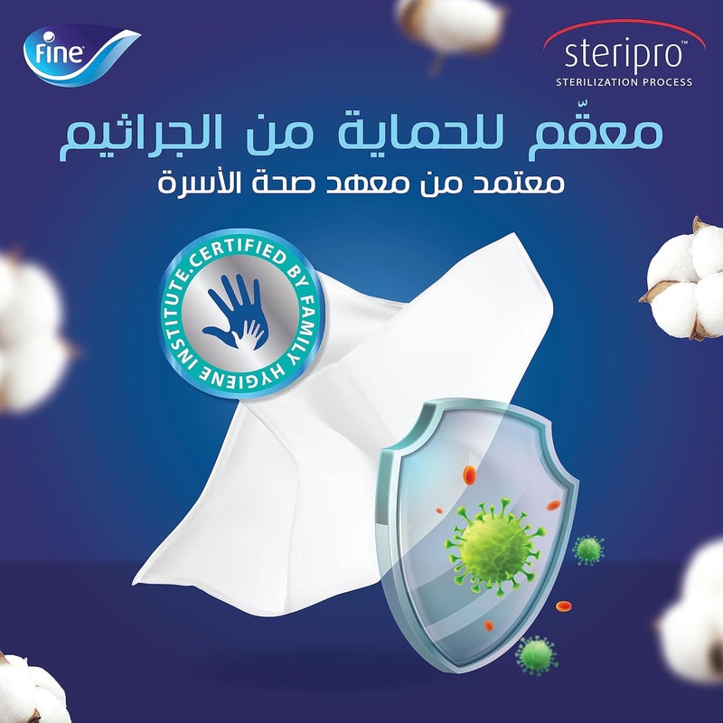 Fine مناديل وجه فاين سمايل 2 طبقة - 150 ورقة × 50 عبوة - Image 4