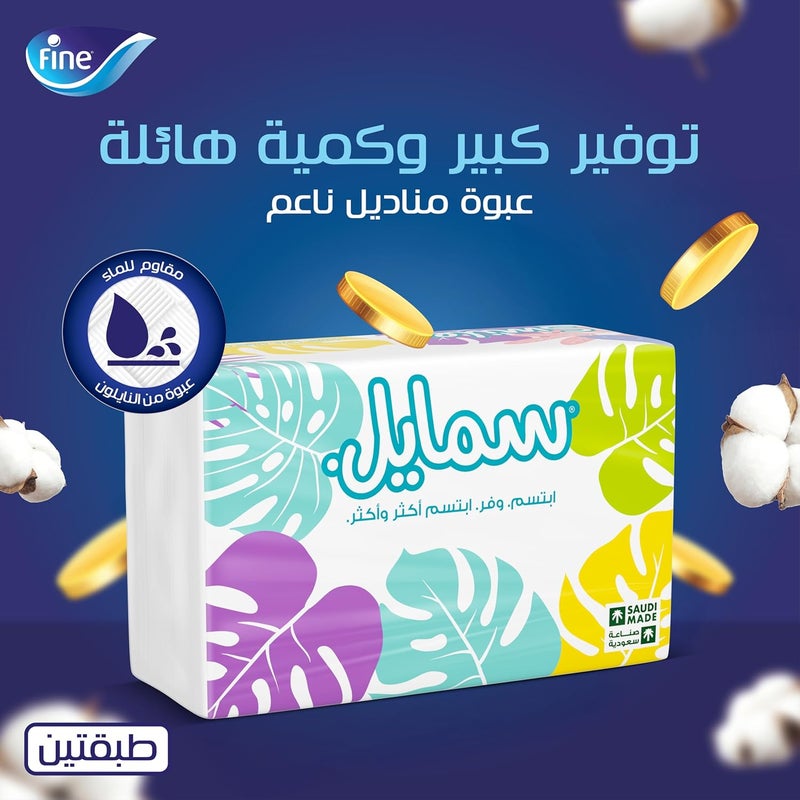 Fine مناديل وجه فاين سمايل 2 طبقة - 150 ورقة × 50 عبوة - Image 2