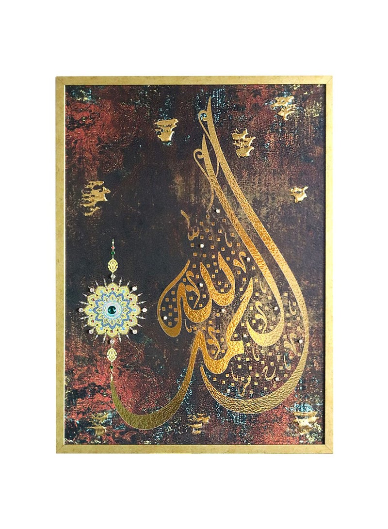 DANUBE HOME Zehra Allah & Muhammad Canvas Wall Art – Beautiful Islamic Calligraphy Canvas for Home, Office & Mosque Decoration, Spiritual Muslim Art for Religious Interior Design & Gift Idea L55 X H75 X W3Cm 