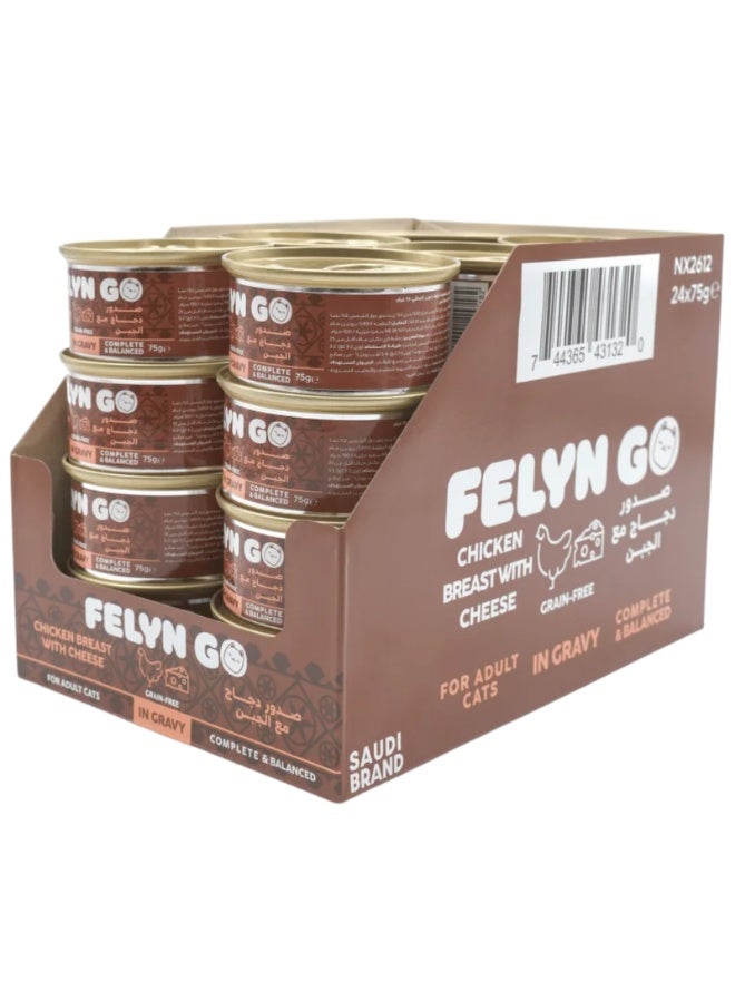 Felyn Go Chicken Breast with Cheese in Gravy for Cats 6 x75g – Complete Grain-Free Wet Food with High Protein & Hydrating Broth - Image 4