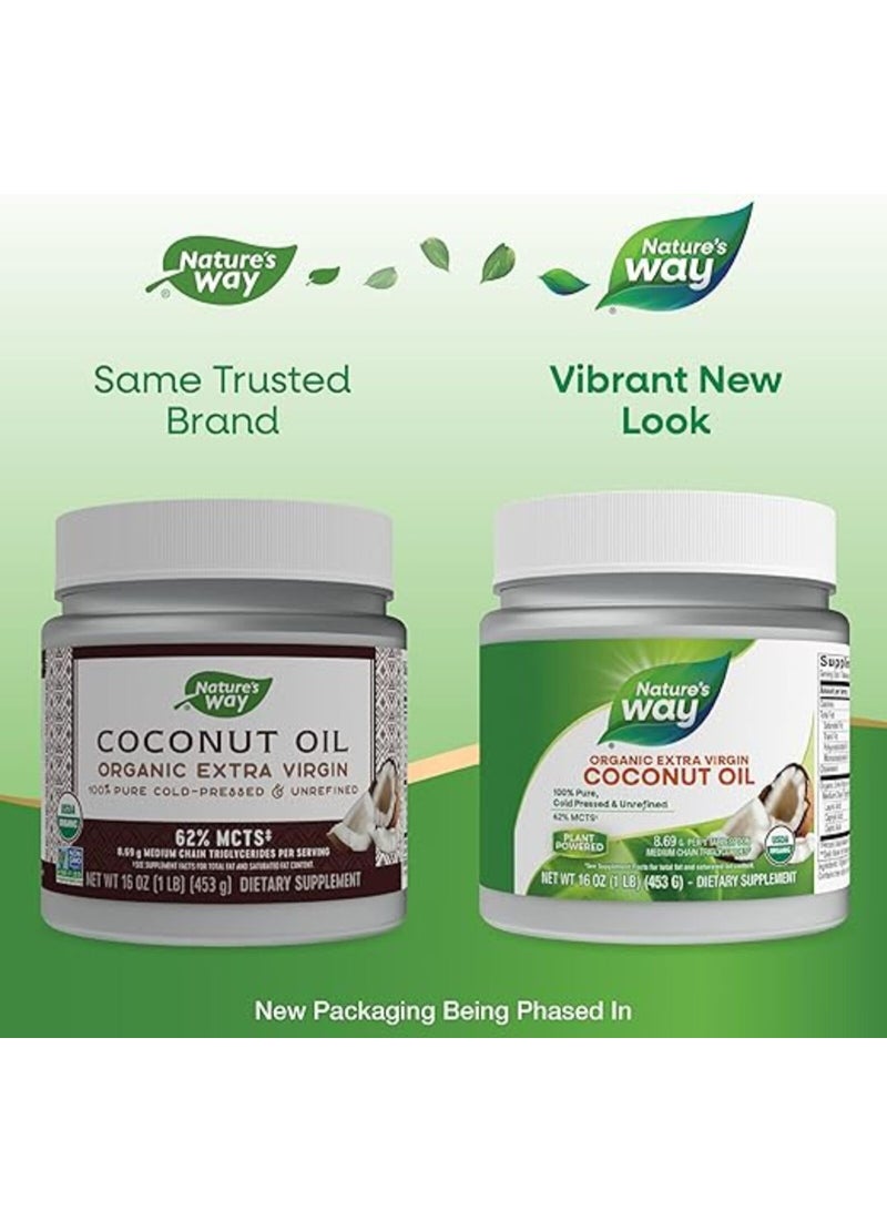 ناتشرز واي زيت جوز الهند العضوي البكر 453 جم - Image 2