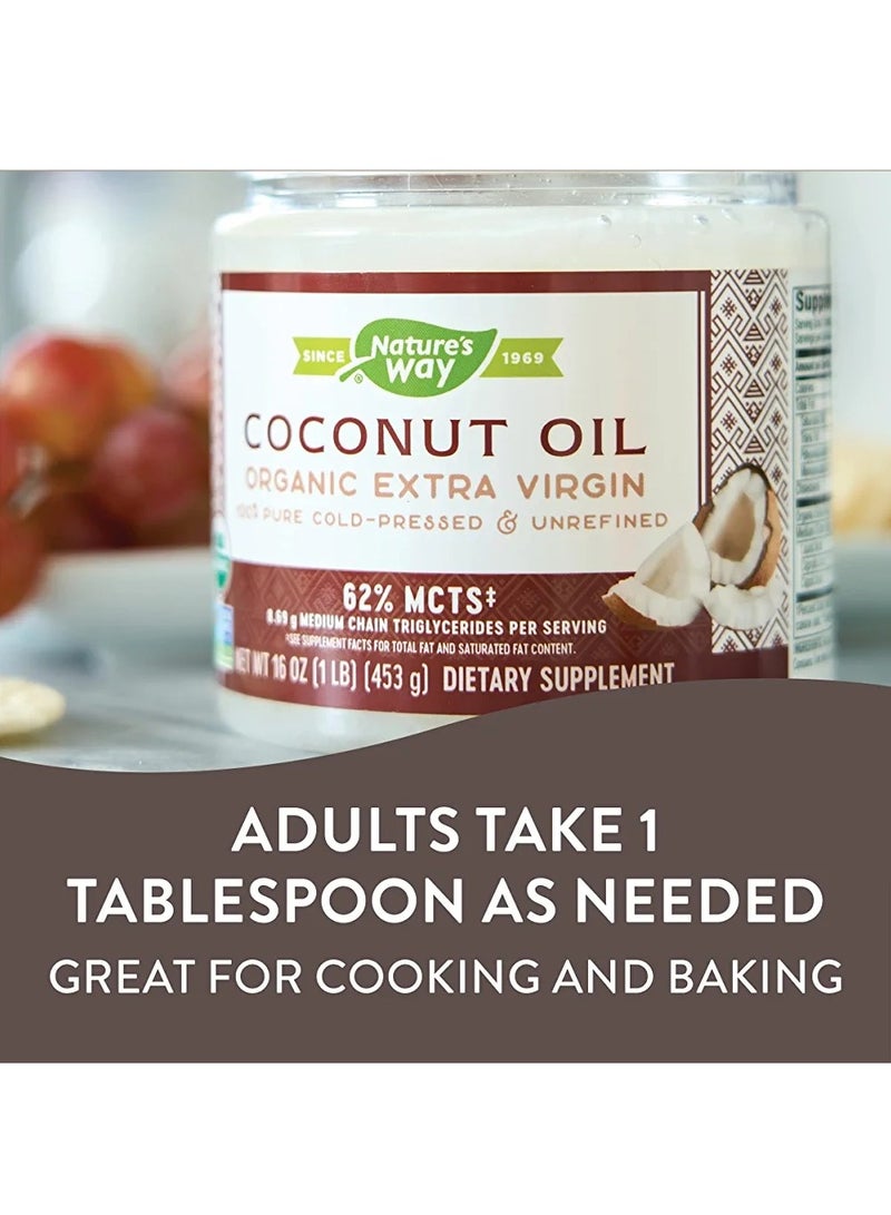 ناتشرز واي زيت جوز الهند العضوي البكر 453 جم - Image 5