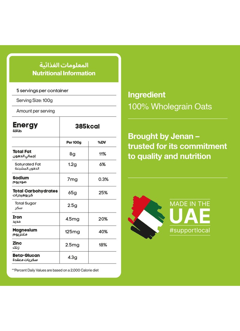 Jenan Quick Cooking Oat Flakes - Image 5