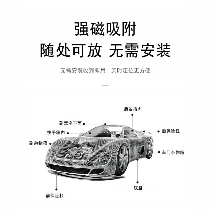 Good Car Tracker Car Tracking Anti-Theft Device Free Of Installation For The Elderly Anti-Lost Gps Locator - Image 4