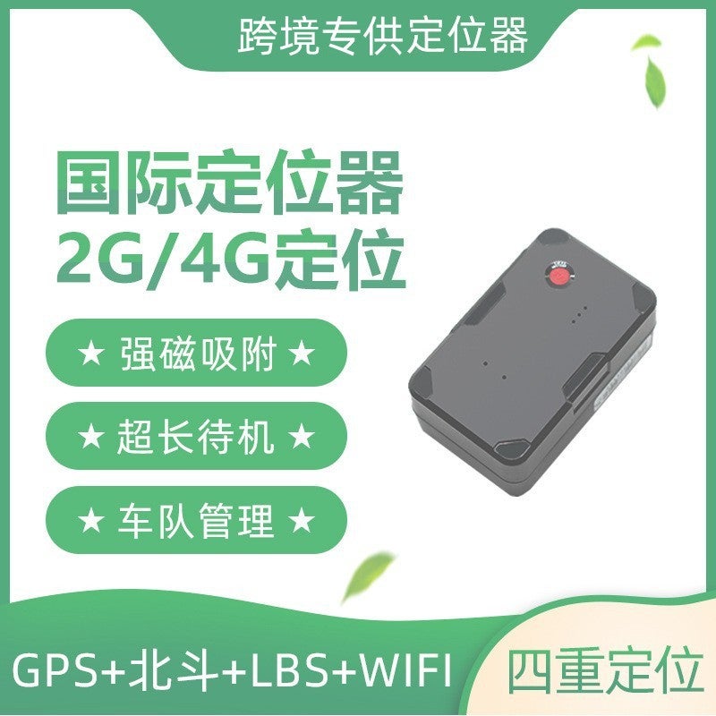 Good Car Tracker Car Tracking Anti-Theft Device Free Of Installation For The Elderly Anti-Lost Gps Locator - Image 2