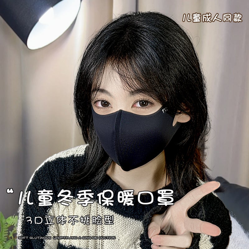 Children'S Warm Masks Outdoor Cold Sun Protection Uv Protection 3D Three-Dimensional Riding Masks Washable - Image 2