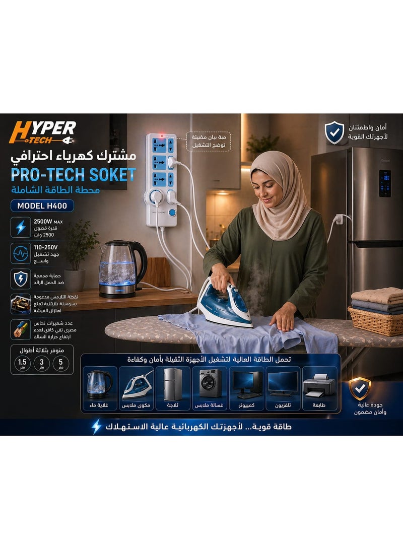 HYPERTECH Hyper Tech H400 Power Strip –1.5M - 2500W High Power – 100% Pure Copper – Platinum Spring Contacts – Universal Sockets 3M Cable – Overload Protection – Stable & Safe for Heavy-Duty Home Appliances - Image 4