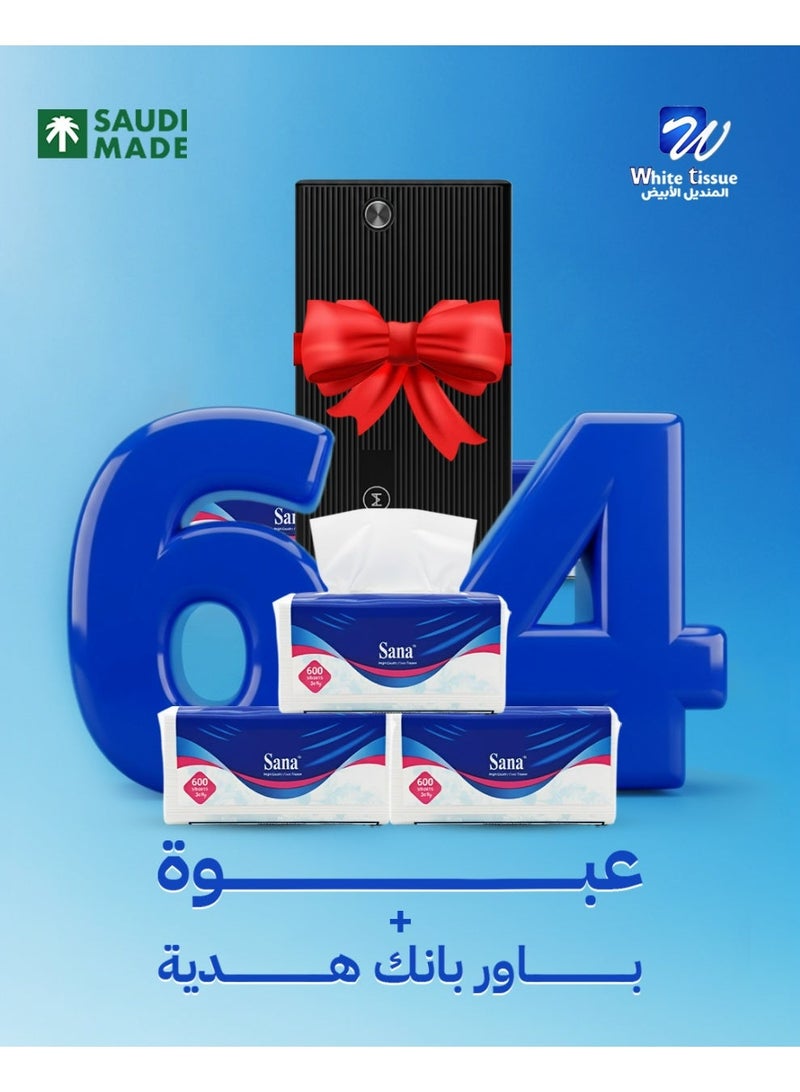 سانا بكج اكسترا سنا + باور بانك هدية - Image 2