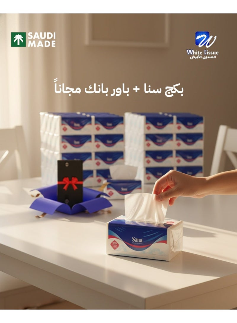 سانا بكج اكسترا سنا + باور بانك هدية - Image 4
