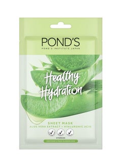 PONDS Aloe Mask  - Image 1