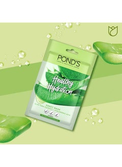PONDS Aloe Mask  - Image 5
