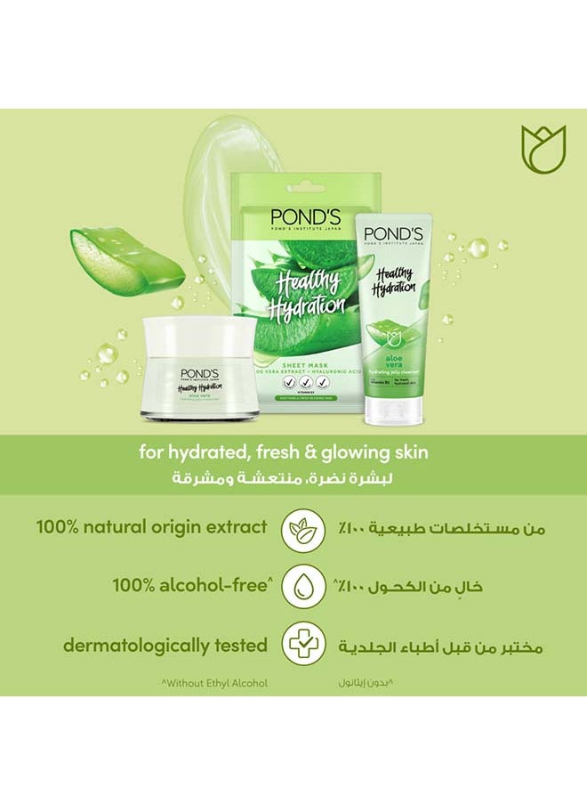 PONDS - Aloe Mask - Image 1
