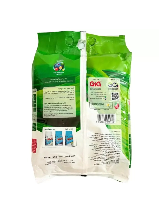 Al Emlaq Al Emlaq Lavender Scented Record Holder Automatic Detergent Powder With Perfumed Capsules- 3Kg  - Image 2