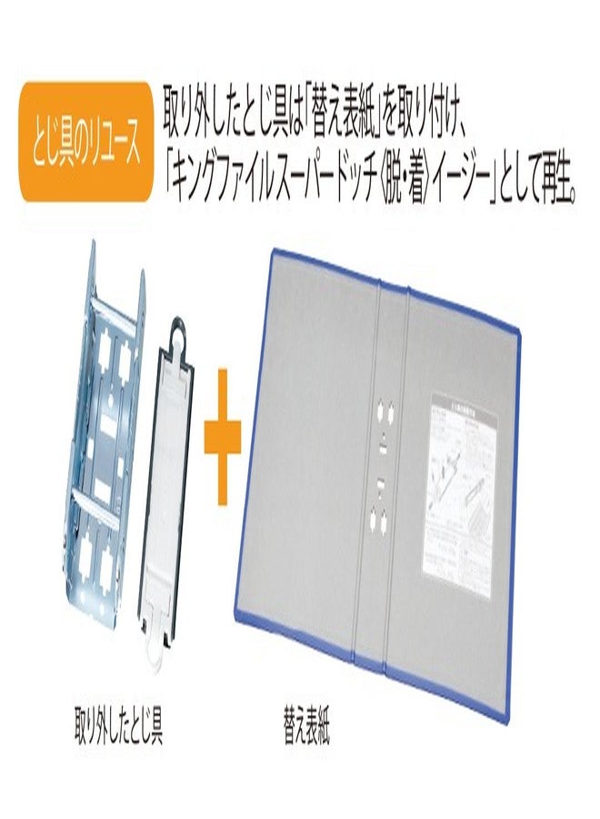 King Jim King files SDDE A4E blue A4E 2483A blue (japan import) - Image 3
