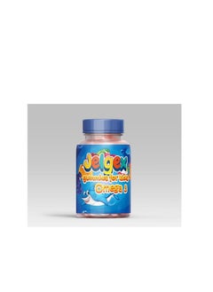 Ziax Jelgex Omega 3 Gummies For Kids - 30 Gummies