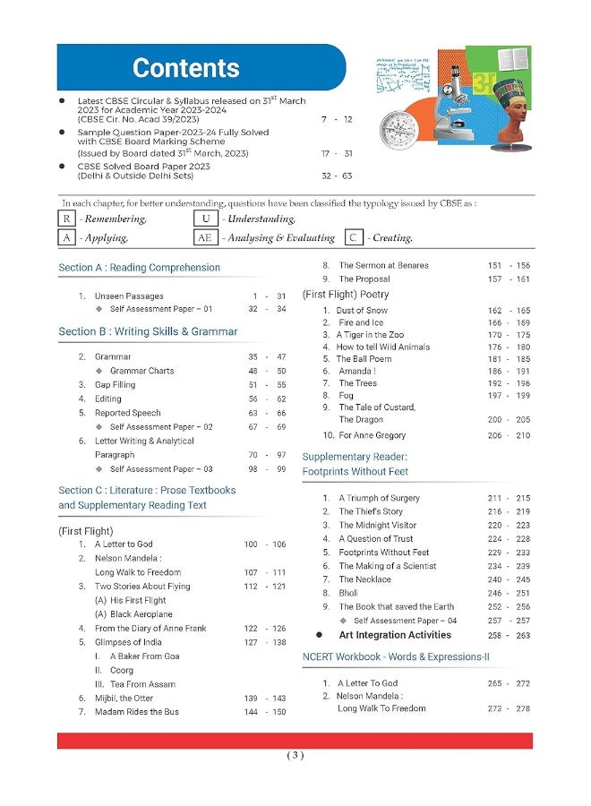 بنك أسئلة أوسوال CBSE حسب الفصل والموضوع - Image 4