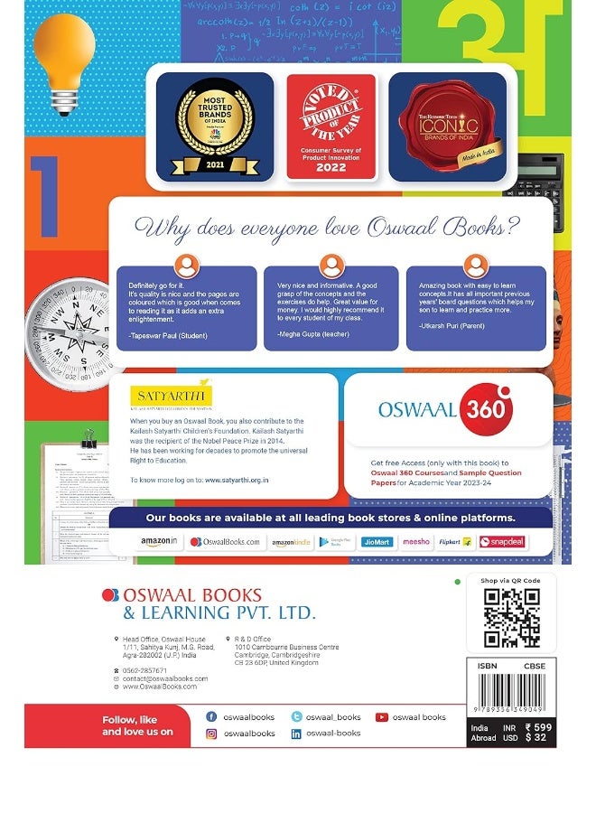 بنك أسئلة أوسوال CBSE حسب الفصل والموضوع - Image 3