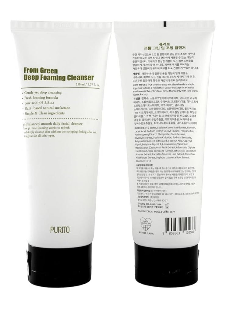 بوريتو منظف ​​رغوي عميق من بوريتو فروم جرين، 150 مل / 5.07 أونصة سائلة - Image 3