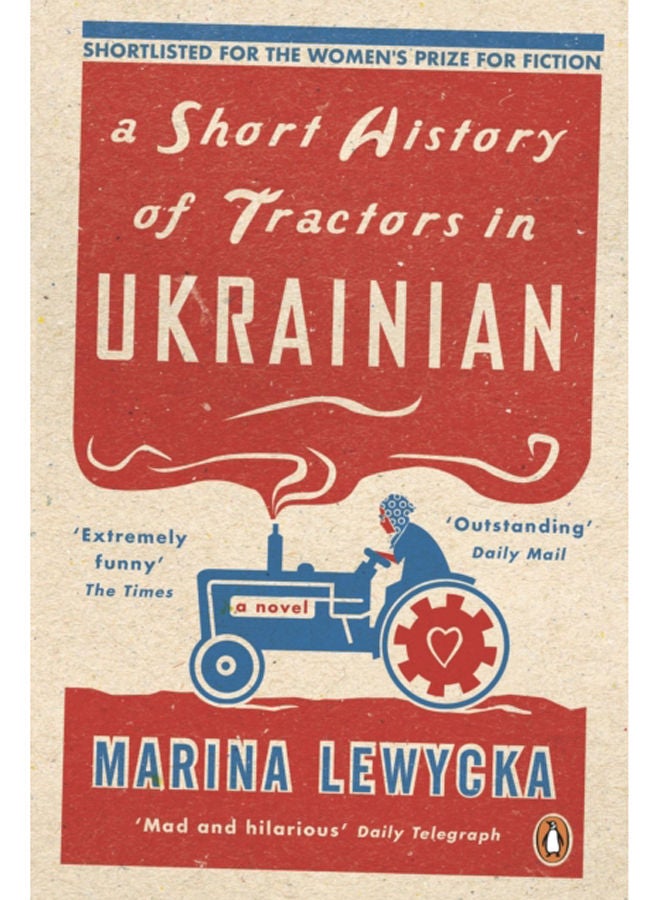 A Short History of Tractors in Ukrainian 