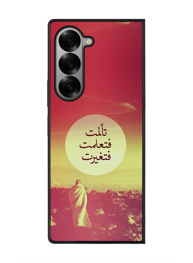 Stylizedd Rugged Black edge case for Samsung Galaxy Z Fold6, Slim fit Soft Case Flexible Anti Drop TPU Gel Thin Cover - I Suffered, I Learned, I Changed - Image 1