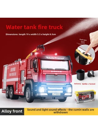 Jiaye 1:50 Sprinkler Model Road Cleaning Car Urban Greening Sprinkler Car Spray Boy Toy Car-Color:1:50 Water Tank Fire Truck-Boxed - pzsku/Z40B8BE80D89A6DE6E9F6Z/45/1745977750/6805a445-1541-47f1-8f48-3aad44ac3e9c