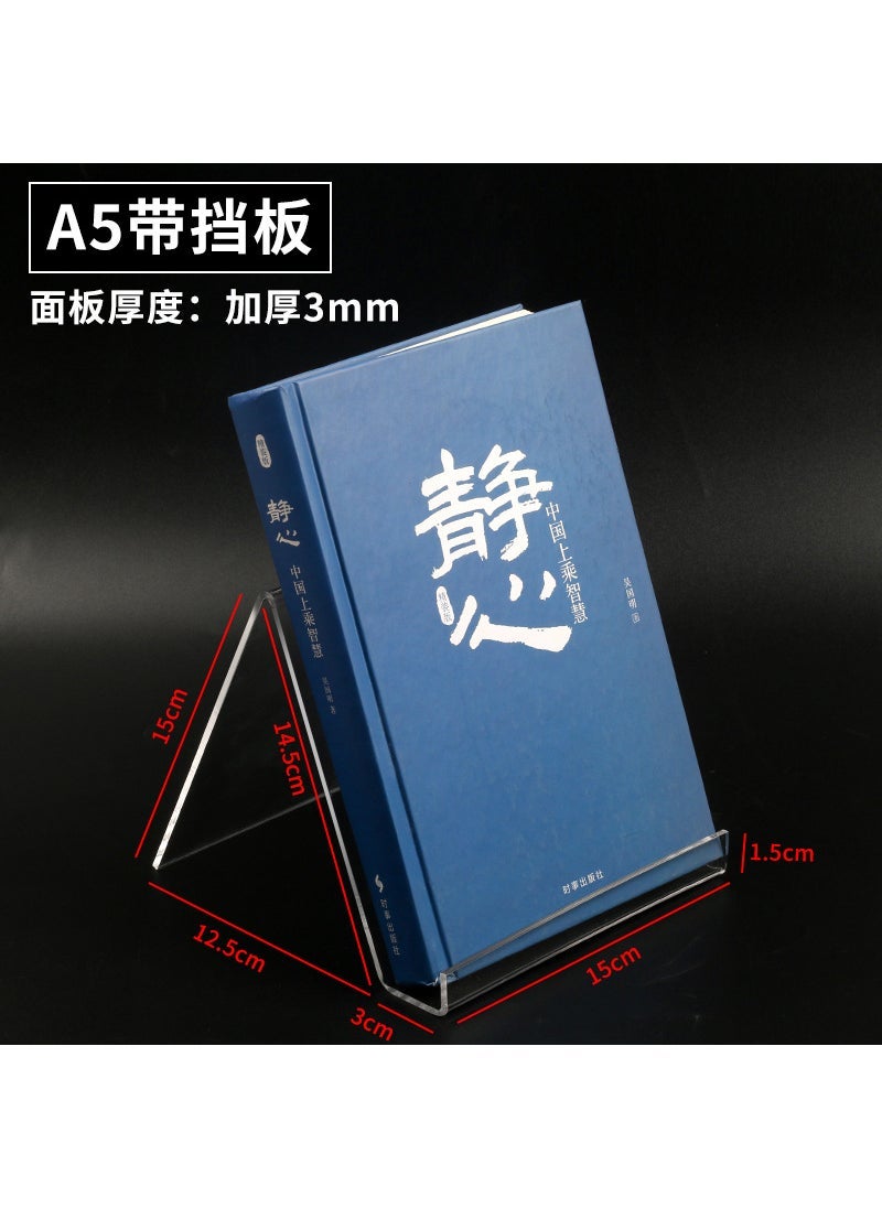 xybp transparent mobile phone stand notebook display stand organic glass book display book stand acrylic bookshelf - Image 4