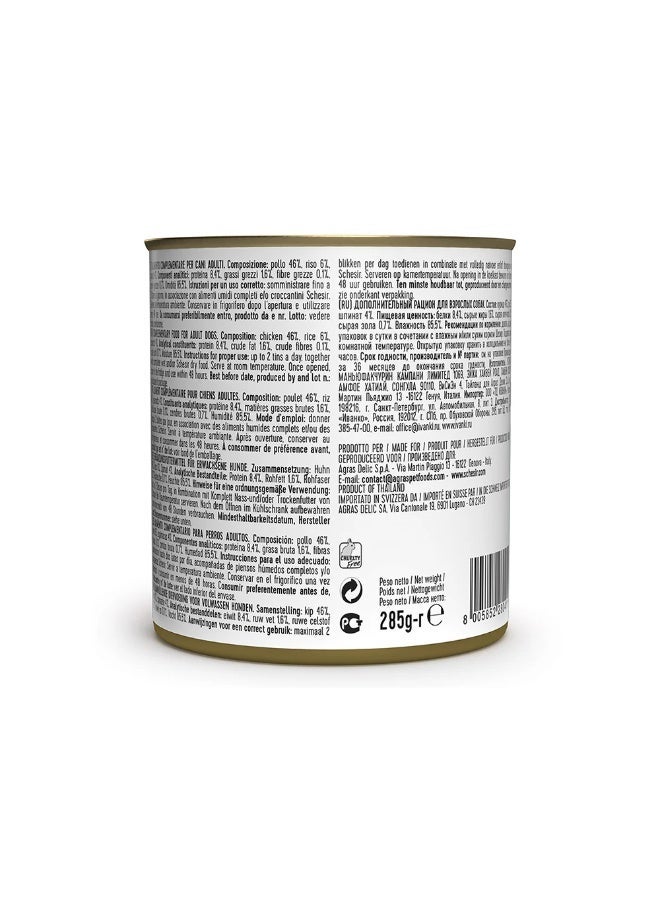 Schesir pack of 16 Dog Wet Food in Jelly Can-Chicken With Spinach 16x285g - Image 3